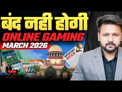 हारने वालों का क्या होगा ?|| Online Gaming In India | #onlinegamingact