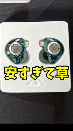 [$3 Earphones] These look absolutely incredible!! #earphones #edx