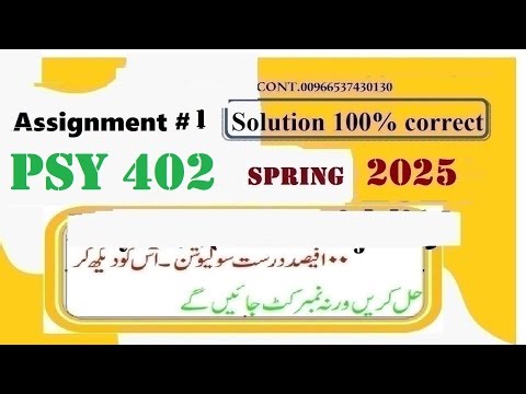 psy 402 assignment 1 2025|psy 402 assignment 1 solution a 2025