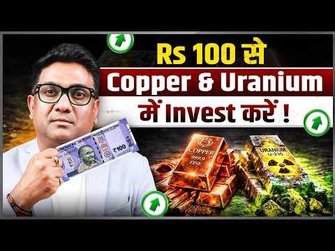 Best Metal ETFs to Invest in 2026 | Gold, Silver, Copper, Uranium