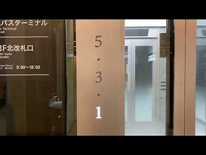 南海なんば高速バスターミナル行き・なんばスカイオのエレベーター