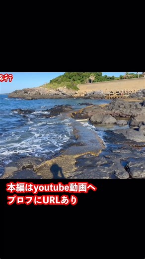 bien旅行🤧JapanTravel✈️ on Instagram: "九州旅行の思い出！長崎県の離島壱岐島を観光しました！#壱岐島 #旅行vlog #九州旅行"