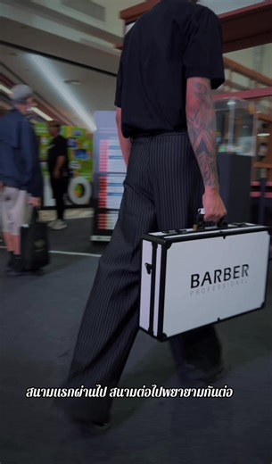 Thebarberbox บน TikTok