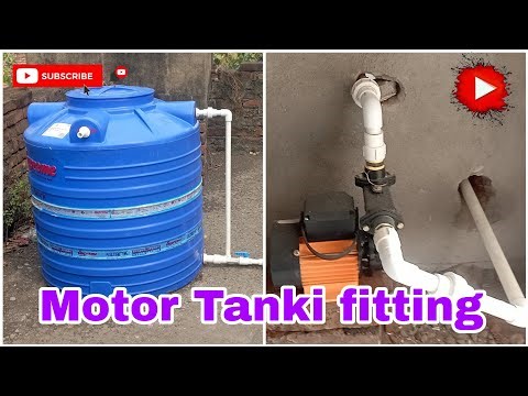 "How to fit the motor and tank | Water pump installation step by step" plumbing tips Hindi