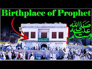The House OF Prophet MUHAMMAD (ﷺ) in Masjid Al Haram Makkah