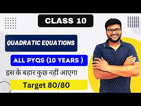 Chapter 4 Quadratic Equations Previous Years Questions Class 10 I Class 10 Maths PYQs I Ashish Sir