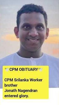 CPM SRILANKA OBITUARY Worker brother Jonath Nagendran entered glory. #cpm #tpm