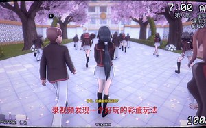 【yandere simulator】彩蛋模式玩法分享 女巫时停玩法
