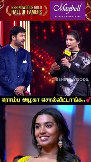 Chinmayi 😍 ரொம்ப அழகா சொல்லிட்டாங்க💕
