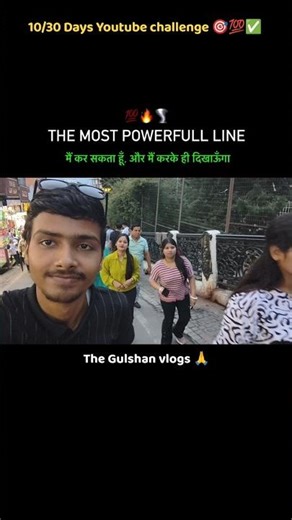 The Most Powerful Line 💯🔥🌪️ 10/30 Days #youtube #powerfulmotivation #motivational #ytshorts #shorts