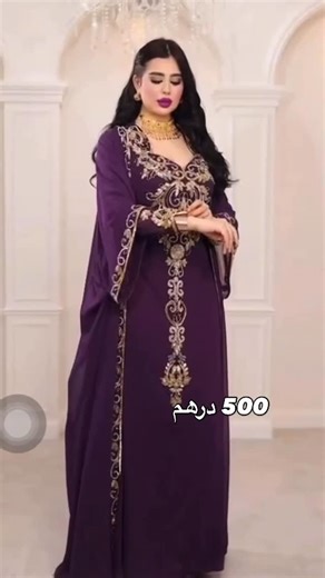 ‎Laroza boutique | فساتين مناسبات‎ on Instagram