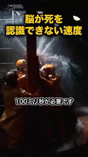 潜水艦が爆縮すると