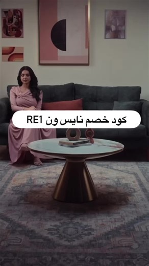 #نايس_ون#مالي_خلق_احط_هاشتاقات #البلاك_فرايداي #عروض_السعودية #فايز_بن_جريس #اصايل_العتيبي #بيت_العنكبوت #اكسبلور#الرياض#موسم_الرياض #ترند_تيك_توك #ترند_جديد #ترندات_تيك_توك #ترند#اكسبلورexplore