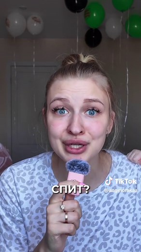 Ангеломка: Подключение к моему ТГК