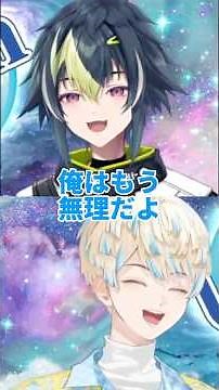 お互いのいいところを言い合うざぶぅん #緋八マナ #伊波ライ #にじさんじ切り抜き