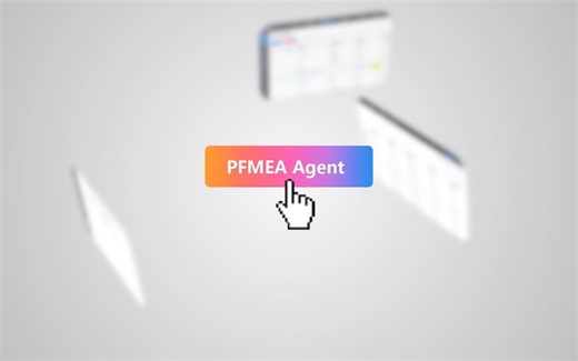 写PFMEA太痛苦？AI前来救场！