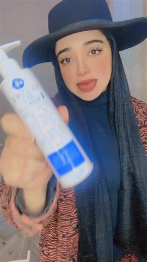 إيكوبيل: العناية بجسمك مع يوريا 20%