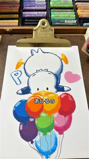【あひるのペックルの描き方💙🪿】🎈🩵⁡ペックル周りは好きな物にしてみて！光は上から当たってるイメージで！☀️ #クレヨン #サンリオ#ペックル