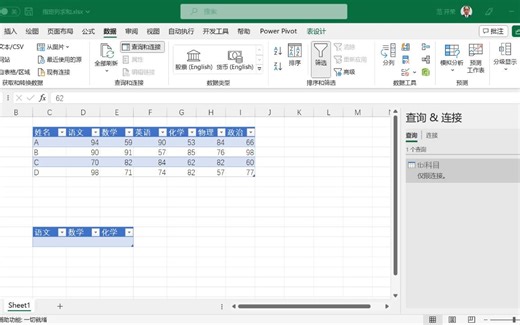 43 对指定列进行求和升级版