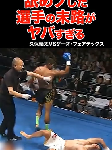 衝撃KO映像: 平本蓮の圧巻パフォーマンス