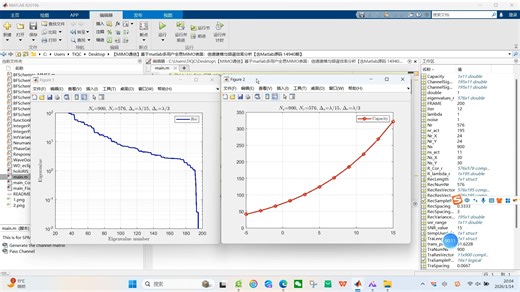 【MIMO通信】基于matlab多用户全息MIMO表面：信道建模与频谱效率分析【含Matlab源码 14940期】