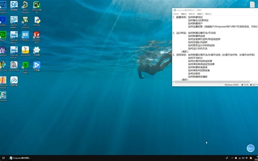 Empower软件操作_如何新建处理方法