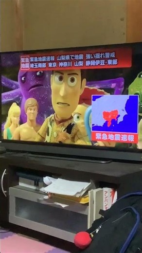 [Emergency Earthquake Alert] An earthquake hit while I was watching Toy Story #GoViral #Earthquak...