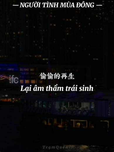 Người Tình Mùa Đông: Remix và Karaoke Sôi Động