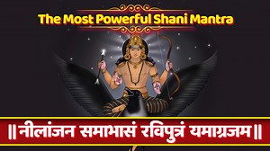 9.8K views · 724 reactions | Most Powerful Shani Mantra 108 Times Chanting | Shanidev Mantra नीलांजनसमाभासं रविपुत्रं यमाग्रजम्‌। छायामार्तण्डसम्भूतं तं नमामि शनैश्चरम्‌।। Om Nilanjana Samabhasam Ravi Putram Yamagrajam || Chhaya Martanda Samhubhutam Tama Namami Shanescharam || | Shemaroo Bhakti | Facebook