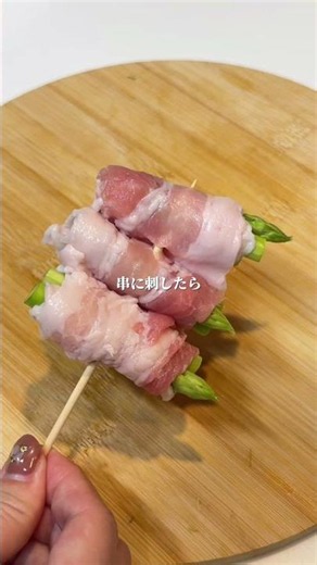 照焼きアスパラ巻き🍳詳しい作り方は概要欄へ🌱