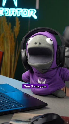 Predator Gaming Ukraine on Instagram: "А які ігри допомагають розслабитися вам?😌👾 #acer #predator #пригодиачівки"