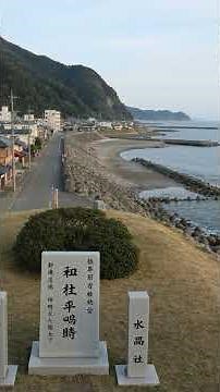 日本の地震多発地域、その裏にはプレートの動きが！津波の危険性にも迫る