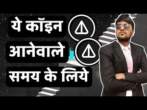 Not coin Price Prediction | not coin chart analysis | Future of not coin | telegram coin kya he.