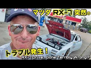 A Surprise Twist on My Long Awaited Mazda RX-7 Drive!