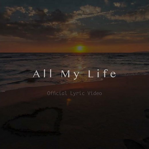 Baba B- All My Life (Official Lyric Video)