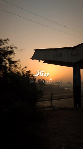 🖤🥀#sarahstatus #sadlines #shayri #poetrystatus #urdushayari #fyp