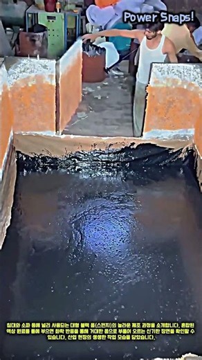 소파용 스펀지 블록 생산 과정 #worker #process #foam #manufacturing #factory