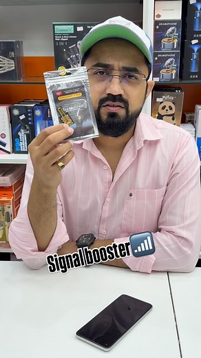 Signal booster#saifphone #saifelectronics #saifelectronics35 #shop35 #viral #offer #trending | Saifphones35
