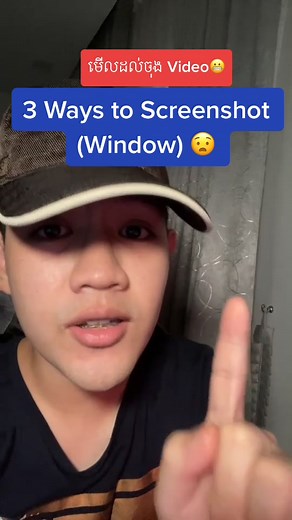 3 Ways to Screenshot (Window) 😧 #khmertiktok2021 #khmertiktok #tiktokkhmer #khemra #screenshot #pc #screenshotphotos