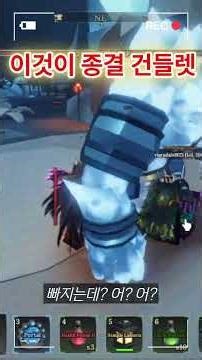 [Game World] Roblox_The Forge_End Gauntlet Infinite Challenge available!!! Get it before the patc...