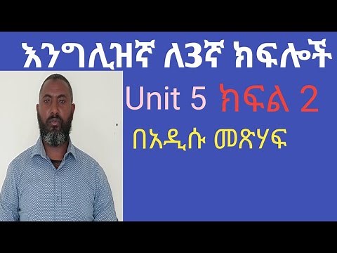 English for grade 3 Unit 5 Part 2 from pages 73-81