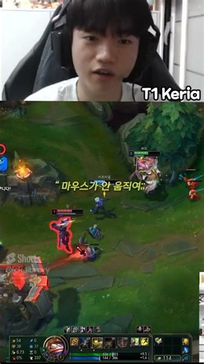 Keria feeling disillusioned after watching Deft?