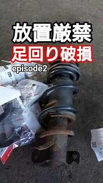 [Do NOT leave this unattended!] This undercarriage damage makes driving extremely dangerous! Epis...