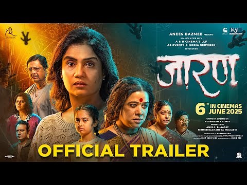 Jarann | Official Trailer | Rushikesh Gupte | Amruta Subhash | Anita Date | Kishor Kadam|6 June 2025