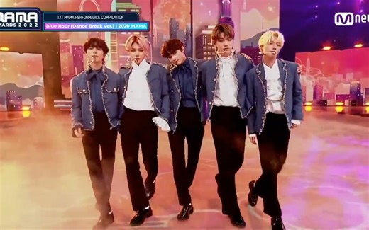 TXT 2019-2022 MAMA 年末舞台 合集 完整版 （必收藏的舞台合集）