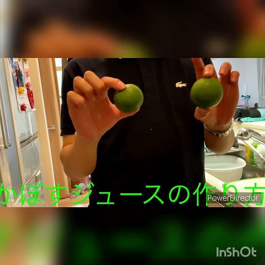 カボスジュースの作り方 カボスとすだちの仁義なき戦い #shorts #大分 #かぼす #レシピ