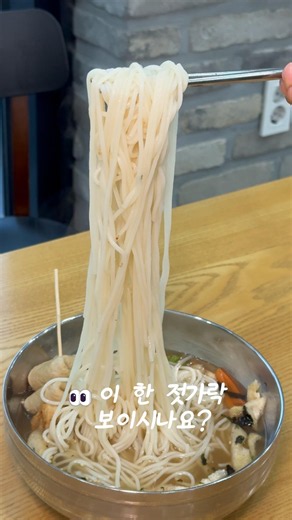 #풍세맛집 #풍세한양수자인맛집 #태학산맛집 #아산호서대맛집 #천안비빔국수 #천안잔치국수 #천안콩국수