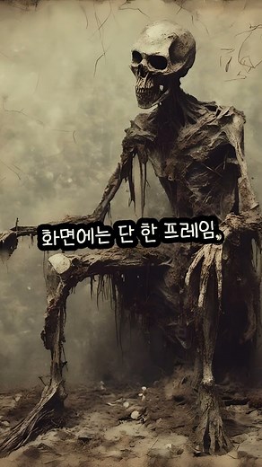 정체불명의 미키 마우스 영상