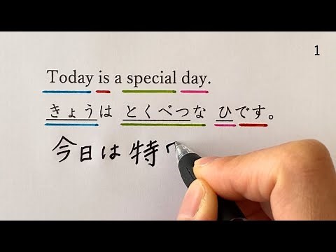 Master N4 Kanji with 50 Short Sentences! Reading and Writing Practice【Part 1】