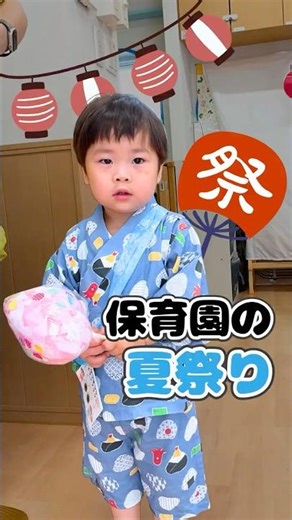 保育園の夏祭り｜親子で楽しむ手作りうちわとゲームコーナー